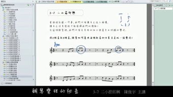 基礎知識,歌唱,教學,教程