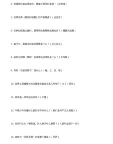 基礎(chǔ)知識(shí),體音美