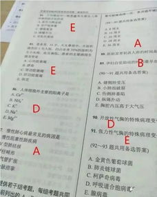 護(hù)士規(guī)培眼科基礎(chǔ)知識(shí)考試題