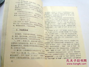 講解詩詞基礎(chǔ)知識