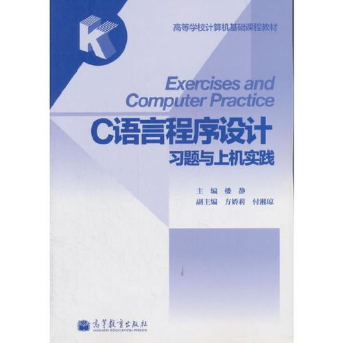 職高高一計算機基礎(chǔ)知識,職高計算機網(wǎng)絡(luò)基礎(chǔ)知識要點,職高高一計算機基礎(chǔ)知識試卷