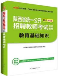 基礎(chǔ)知識,護(hù)理,教材,醫(yī)學(xué)