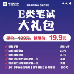 醫(yī)學(xué)基礎(chǔ)知識和相關(guān)專業(yè)知識