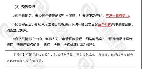 經(jīng)濟(jì)法基礎(chǔ)知識歸納,經(jīng)濟(jì)法基礎(chǔ)知識框架,中職經(jīng)濟(jì)法基礎(chǔ)知識