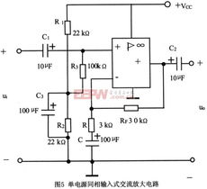 放大電路基礎(chǔ)知識(shí)試卷
