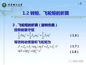 機(jī)械工程師面試基礎(chǔ)知識