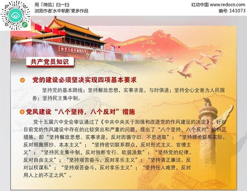 電工基礎(chǔ)知識免費(fèi),電工基礎(chǔ)知識txt免費(fèi),電工基礎(chǔ)知識pdf免費(fèi)