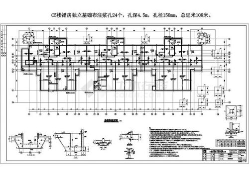 cad施工員基礎(chǔ)知識