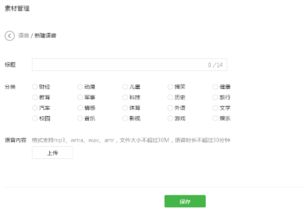 微信公眾號運(yùn)營策劃方案,微信公眾號運(yùn)營流程,微信公眾號運(yùn)營怎么做