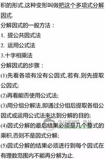 初中基礎(chǔ)知識(shí)必備照片