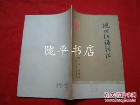 漢語基礎(chǔ)文學(xué)知識(shí)