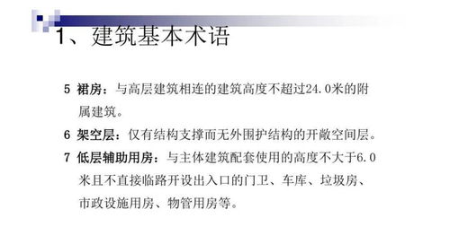 置業(yè)顧問基礎(chǔ)知識試卷,新人置業(yè)顧問基礎(chǔ)知識,做置業(yè)顧問的基礎(chǔ)知識