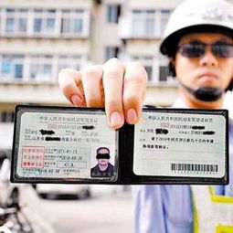 學駕照基礎知識復習