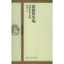 詩經(jīng)基礎(chǔ)知識考點