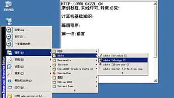 計算機基礎(chǔ)知識第三章測試答案