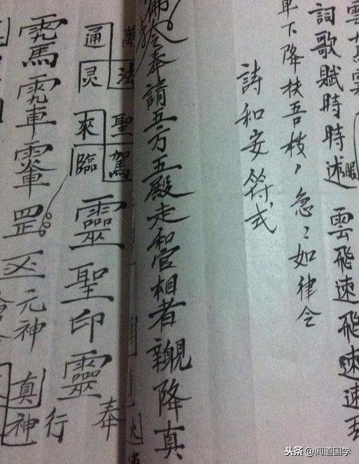 仙學(xué)基礎(chǔ)知識(shí)看事書,仙學(xué)基礎(chǔ)知識(shí)書,出馬仙的基礎(chǔ)知識(shí)