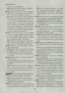 加強(qiáng)學(xué)生語(yǔ)文基礎(chǔ)知識(shí)的訓(xùn)練