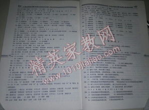 語文基礎(chǔ)知識(shí)2016題庫