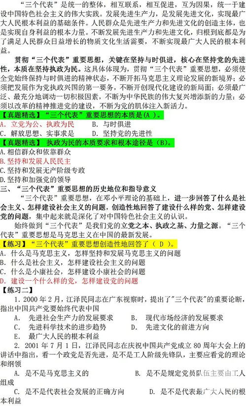 什么情況下考公共基礎(chǔ)知識