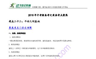 平面基礎知識入門,平面廣告設計基礎知識,平面識圖基礎知識