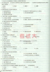 民法典基礎(chǔ)知識(shí)考題,保潔員基礎(chǔ)知識(shí)考題,辦公自動(dòng)化基礎(chǔ)知識(shí)考題