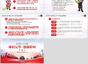 火災(zāi)逃生基礎(chǔ)知識(shí)培訓(xùn)講義