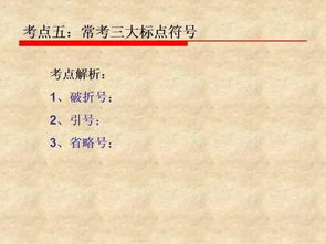 小升初語文基礎(chǔ)知識博客