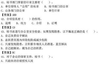 社會(huì)科學(xué)基礎(chǔ)知識(shí)試題與答案