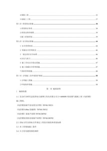 600mw發(fā)電機(jī)基礎(chǔ)知識